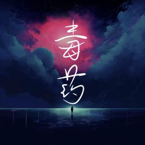 亚洲女人色综合小说
