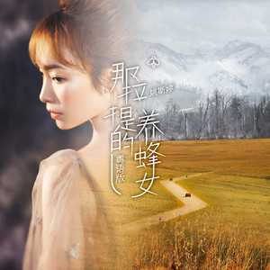 亚洲女人色综合小说
