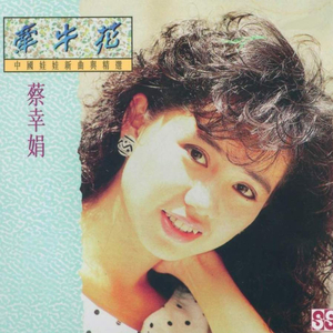 亚洲女人色综合小说
