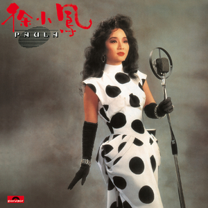 亚洲女人色综合小说
