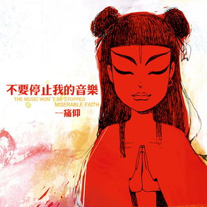 亚洲女人色综合小说
