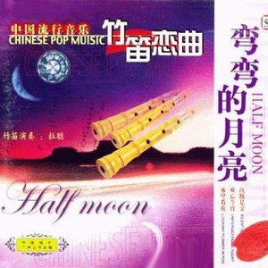 亚洲女人色综合小说
